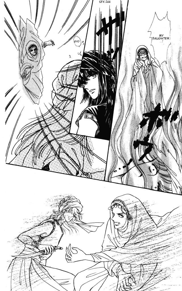 Haruka Tooki Kuni no Monogatari Chapter 1.2 page 32 - Chapter 1.2