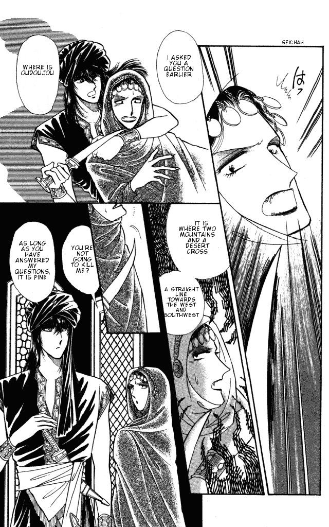 Haruka Tooki Kuni no Monogatari Chapter 1.2 page 33 - Chapter 1.2