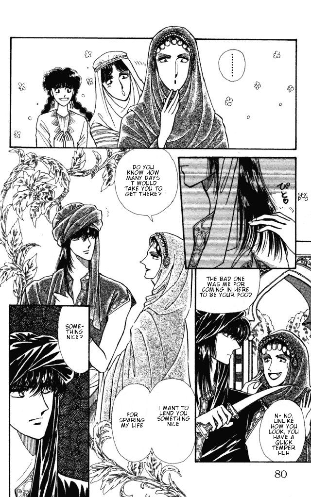 Haruka Tooki Kuni no Monogatari Chapter 1.2 page 34 - Chapter 1.2