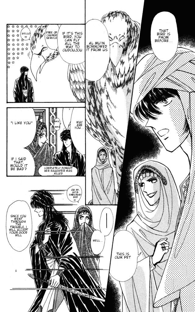 Haruka Tooki Kuni no Monogatari Chapter 1.2 page 36 - Chapter 1.2