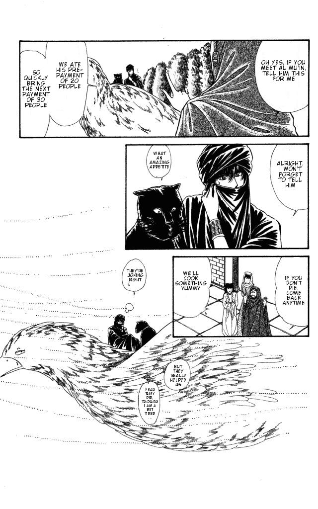 Haruka Tooki Kuni no Monogatari Chapter 1.2 page 37 - Chapter 1.2