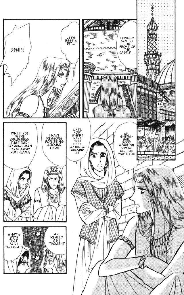 Haruka Tooki Kuni no Monogatari Chapter 1.2 page 38 - Chapter 1.2