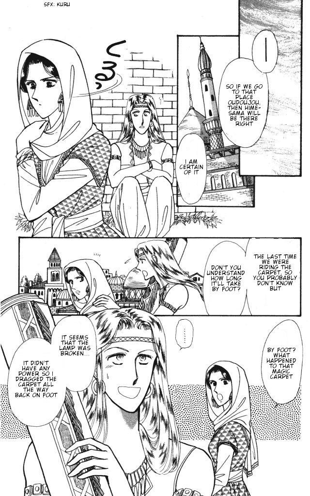 Haruka Tooki Kuni no Monogatari Chapter 1.2 page 39 - Chapter 1.2