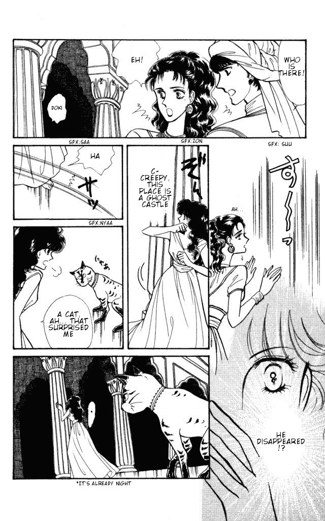 Haruka Tooki Kuni no Monogatari Chapter 1.2 page 4 - Chapter 1.2