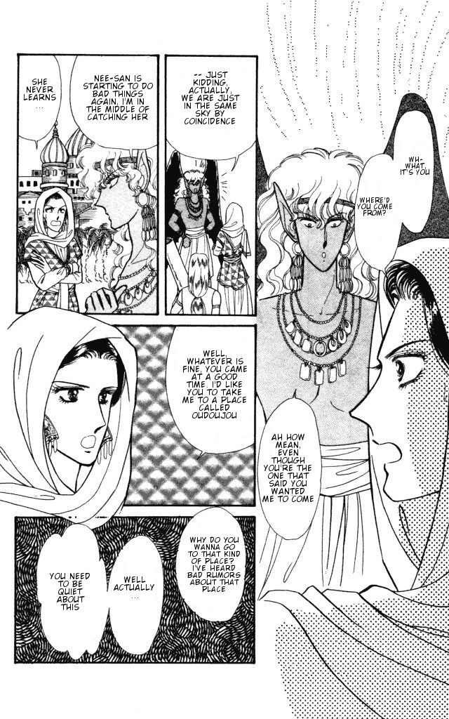 Haruka Tooki Kuni no Monogatari Chapter 1.2 page 42 - Chapter 1.2