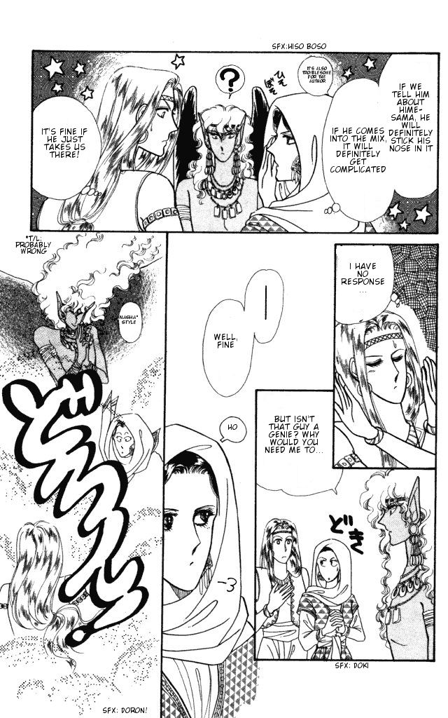 Haruka Tooki Kuni no Monogatari Chapter 1.2 page 43 - Chapter 1.2