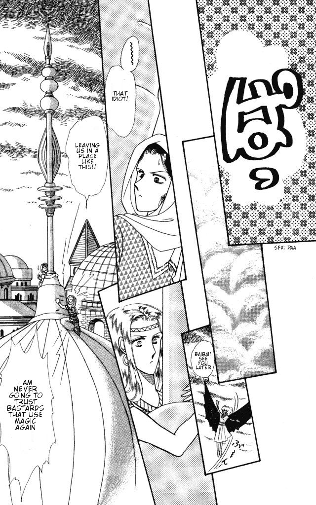 Haruka Tooki Kuni no Monogatari Chapter 1.2 page 44 - Chapter 1.2