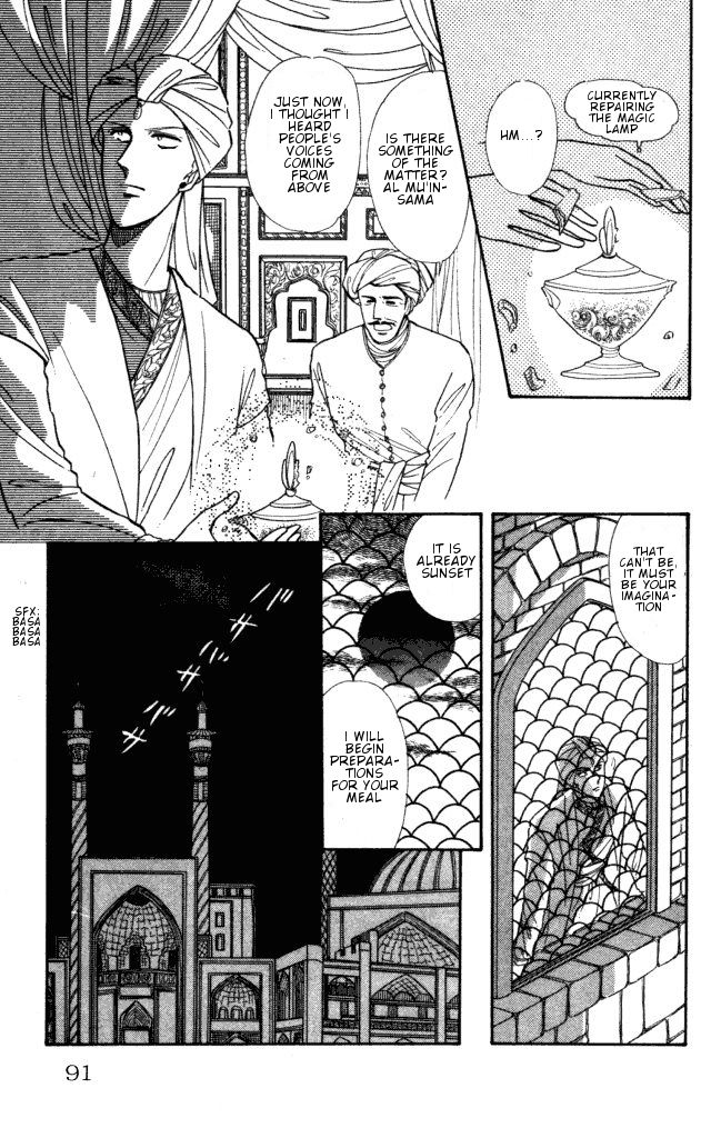 Haruka Tooki Kuni no Monogatari Chapter 1.2 page 45 - Chapter 1.2