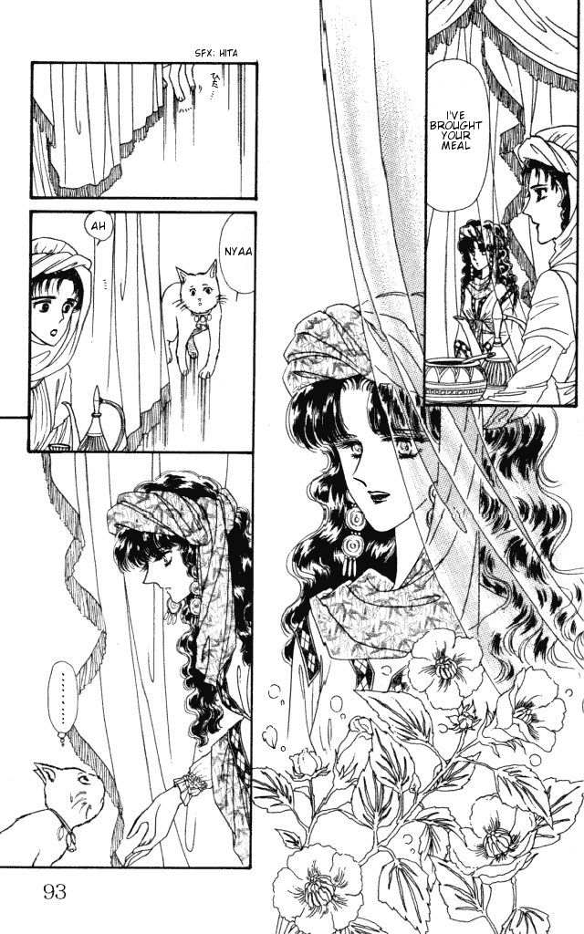 Haruka Tooki Kuni no Monogatari Chapter 1.2 page 47 - Chapter 1.2
