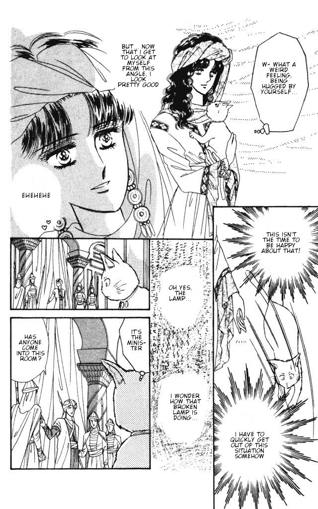 Haruka Tooki Kuni no Monogatari Chapter 1.2 page 48 - Chapter 1.2