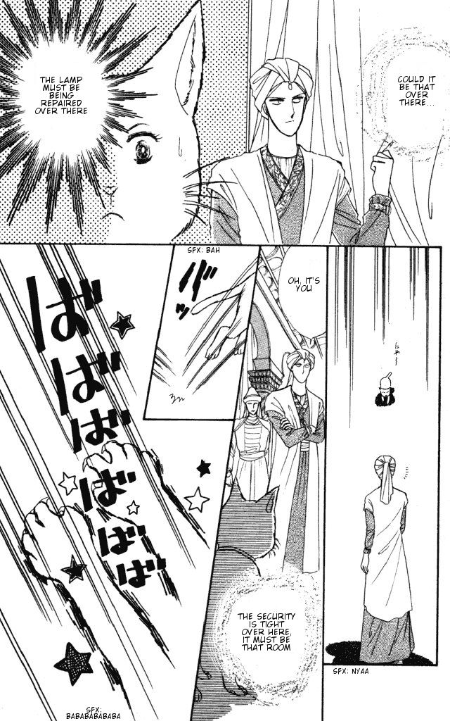 Haruka Tooki Kuni no Monogatari Chapter 1.2 page 49 - Chapter 1.2