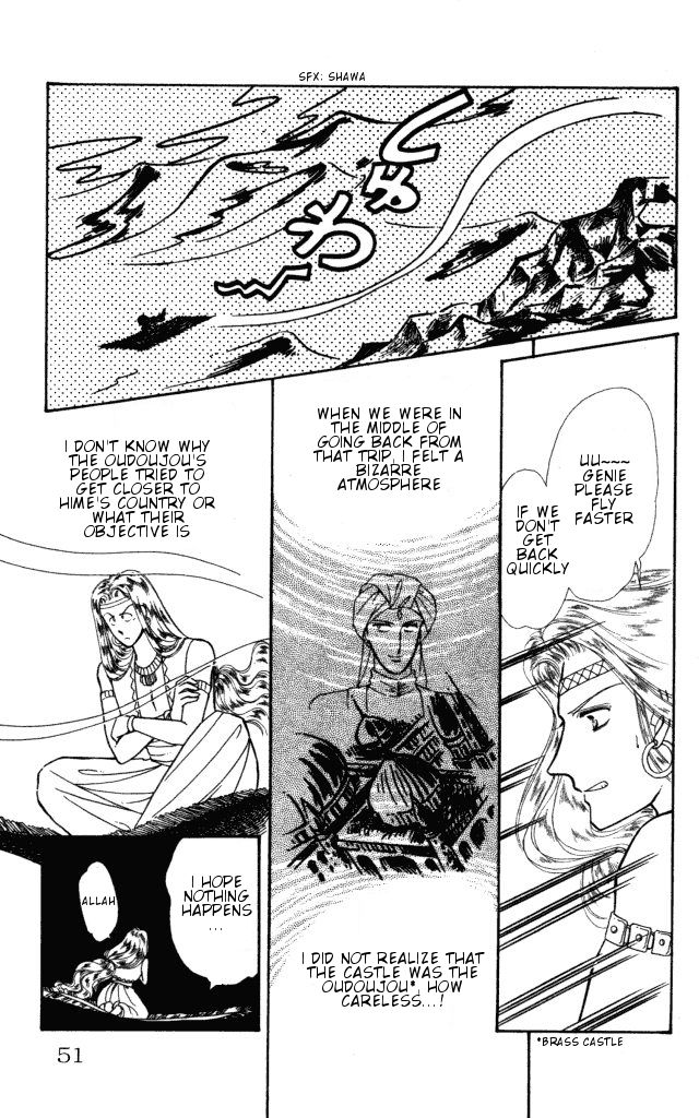 Haruka Tooki Kuni no Monogatari Chapter 1.2 page 5 - Chapter 1.2