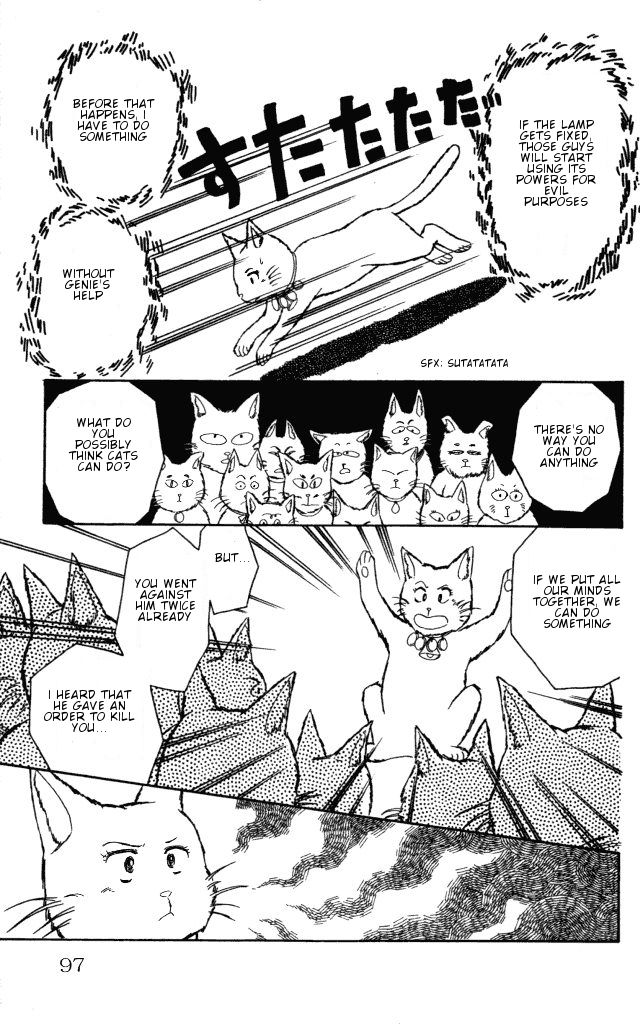 Haruka Tooki Kuni no Monogatari Chapter 1.2 page 51 - Chapter 1.2