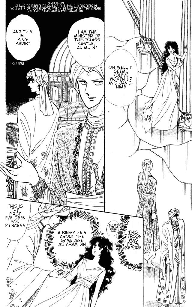 Haruka Tooki Kuni no Monogatari Chapter 1.2 page 6 - Chapter 1.2