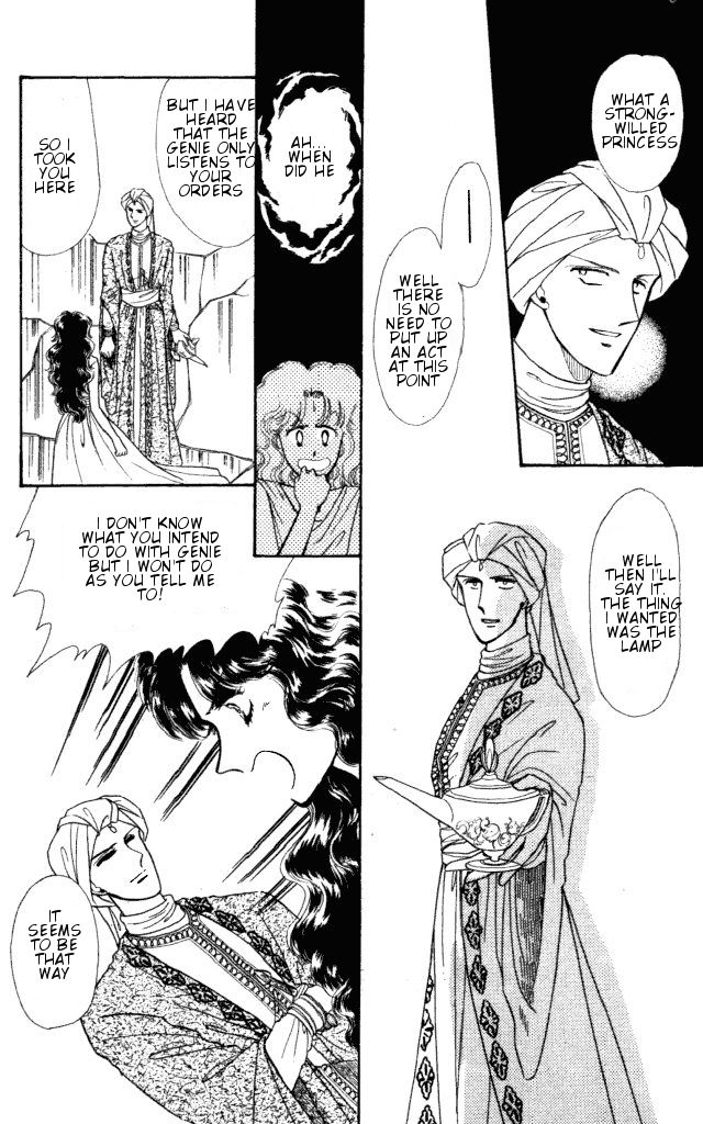 Haruka Tooki Kuni no Monogatari Chapter 1.2 page 8 - Chapter 1.2