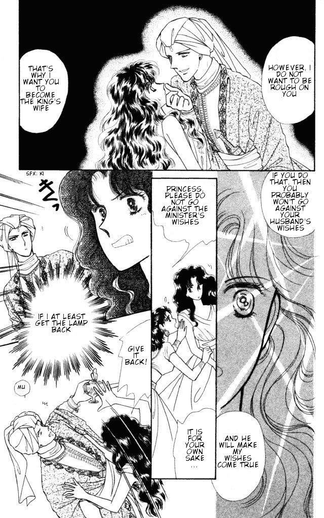 Haruka Tooki Kuni no Monogatari Chapter 1.2 page 9 - Chapter 1.2