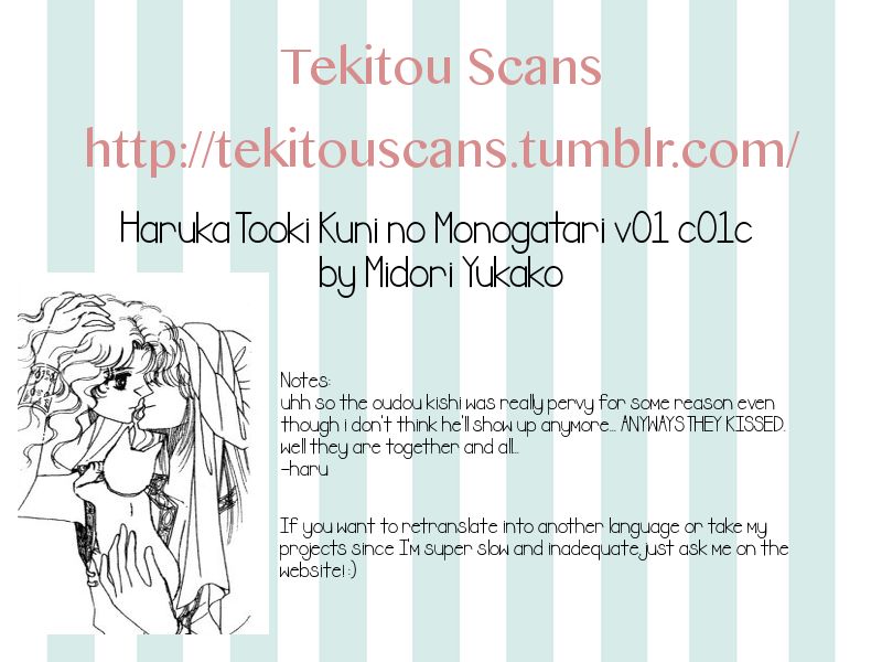 Haruka Tooki Kuni no Monogatari Chapter 1.3 page 1 - Chapter 1.3 : The Brass Castle's Citizens