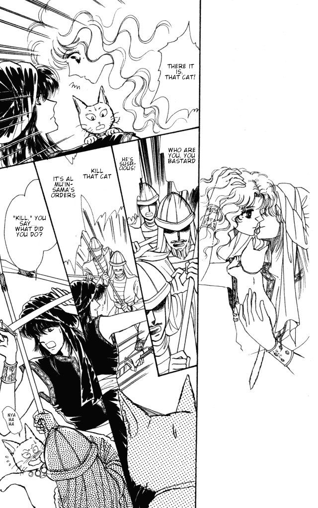 Haruka Tooki Kuni no Monogatari Chapter 1.3 page 10 - Chapter 1.3 : The Brass Castle's Citizens