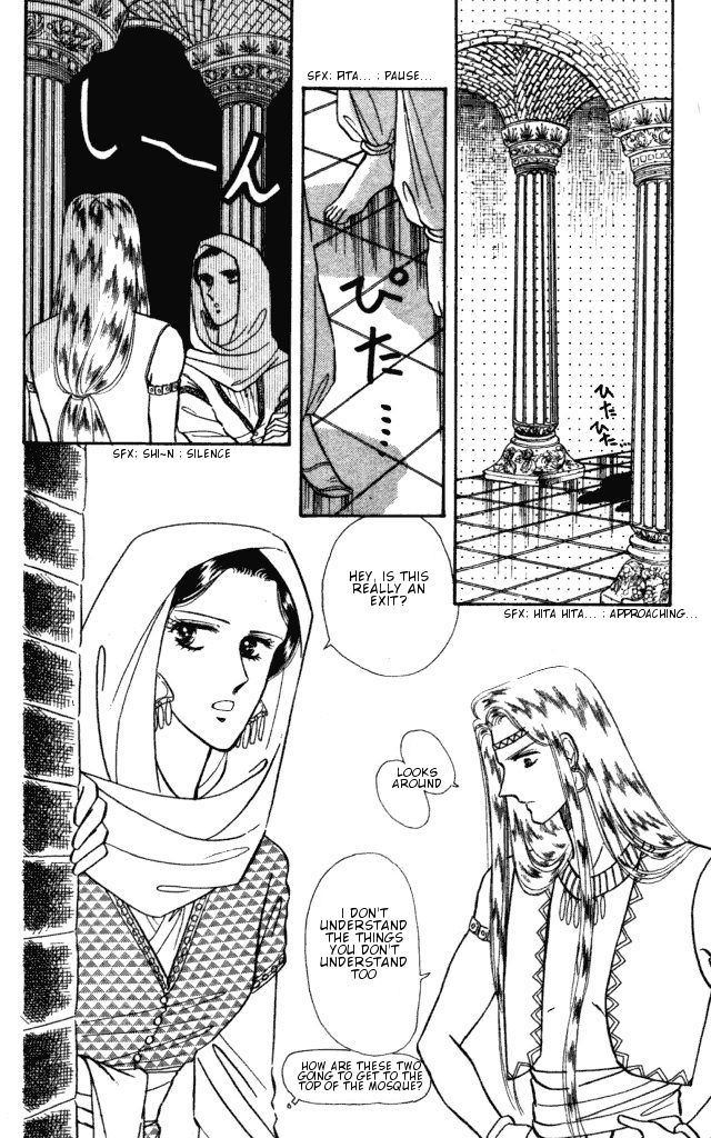 Haruka Tooki Kuni no Monogatari Chapter 1.3 page 11 - Chapter 1.3 : The Brass Castle's Citizens