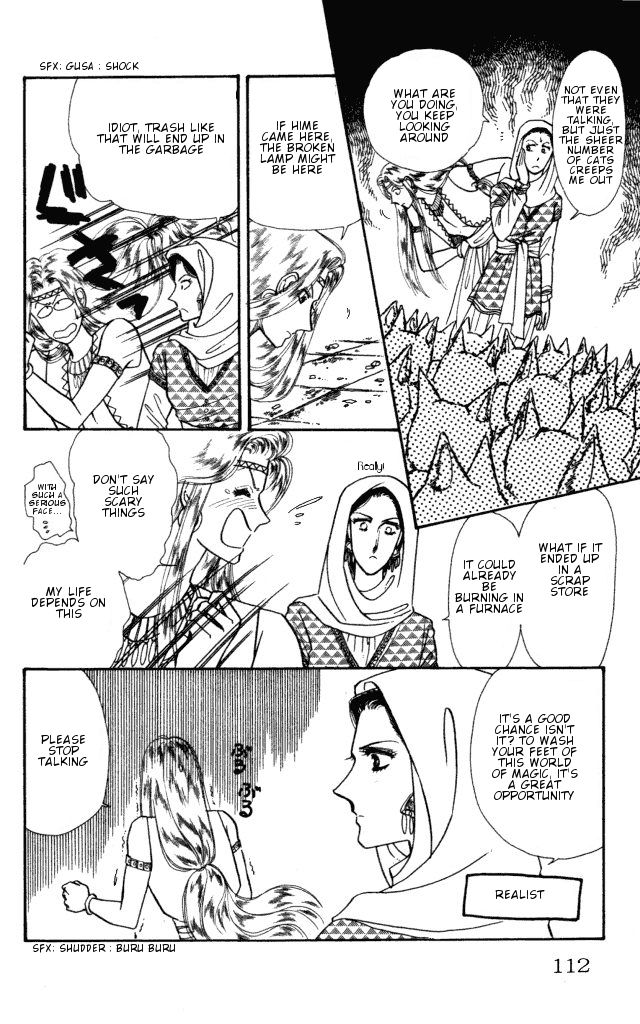 Haruka Tooki Kuni no Monogatari Chapter 1.3 page 13 - Chapter 1.3 : The Brass Castle's Citizens