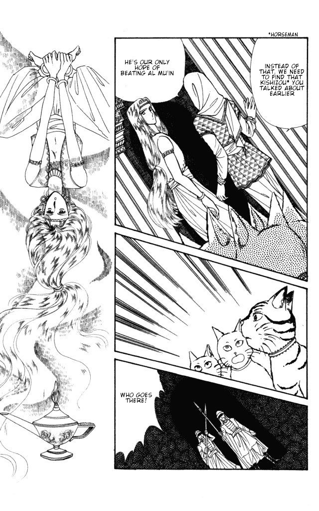 Haruka Tooki Kuni no Monogatari Chapter 1.3 page 14 - Chapter 1.3 : The Brass Castle's Citizens