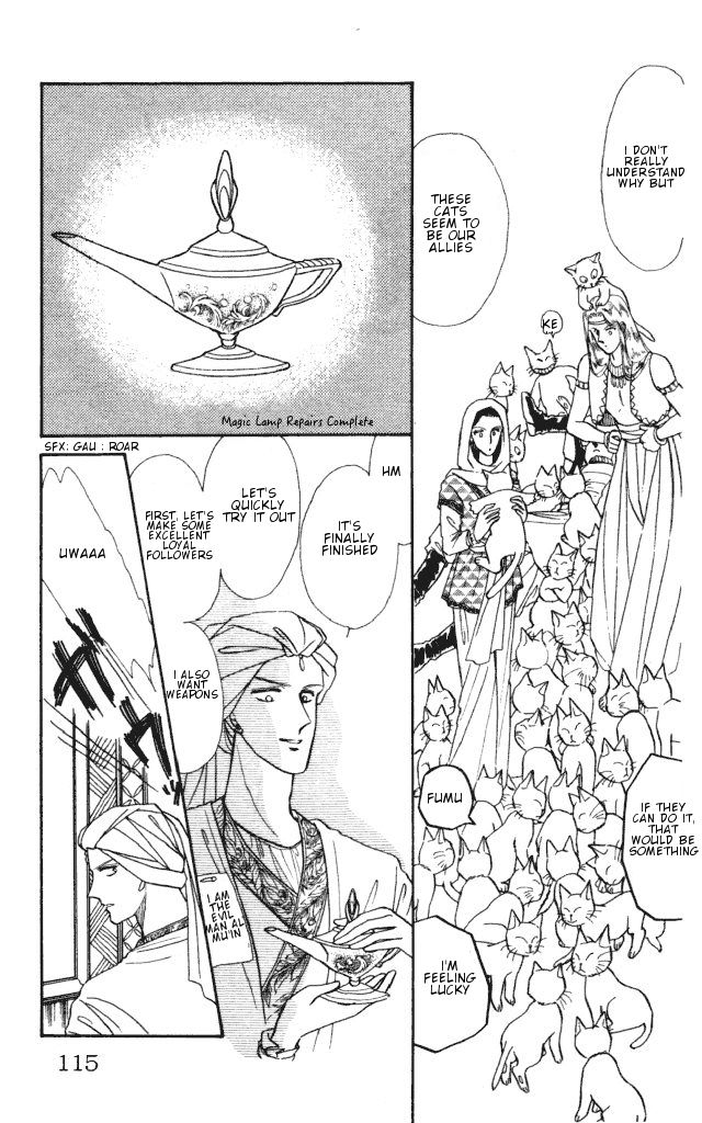 Haruka Tooki Kuni no Monogatari Chapter 1.3 page 16 - Chapter 1.3 : The Brass Castle's Citizens