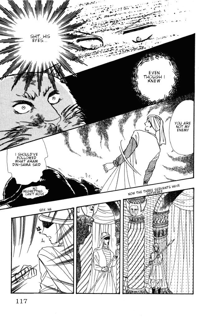 Haruka Tooki Kuni no Monogatari Chapter 1.3 page 17 - Chapter 1.3 : The Brass Castle's Citizens