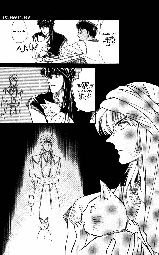 Haruka Tooki Kuni no Monogatari Chapter 1.3 page 2 - Chapter 1.3 : The Brass Castle's Citizens