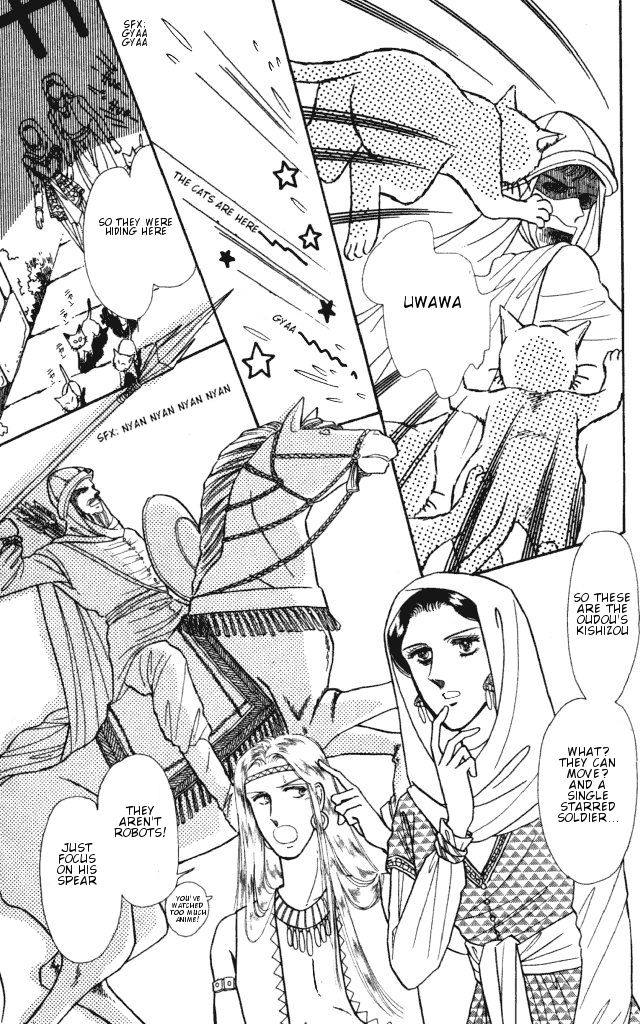 Haruka Tooki Kuni no Monogatari Chapter 1.3 page 23 - Chapter 1.3 : The Brass Castle's Citizens