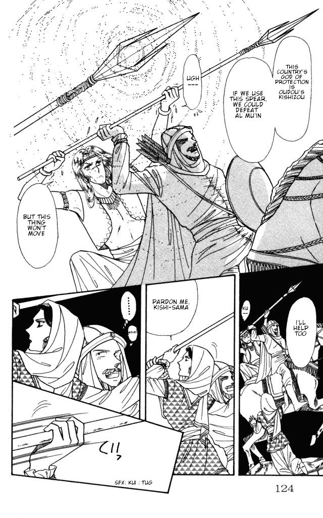 Haruka Tooki Kuni no Monogatari Chapter 1.3 page 24 - Chapter 1.3 : The Brass Castle's Citizens