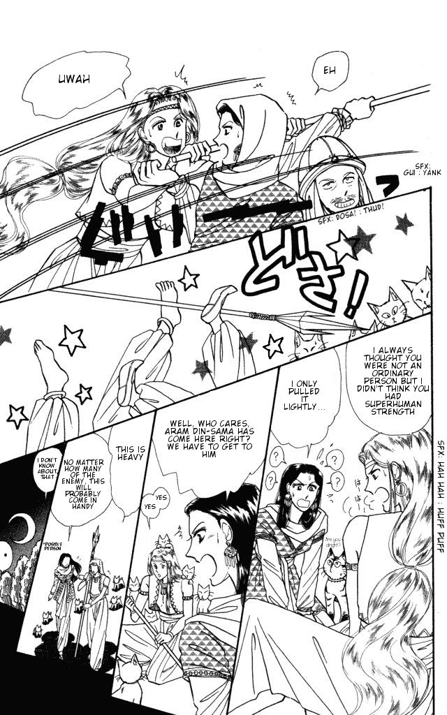 Haruka Tooki Kuni no Monogatari Chapter 1.3 page 25 - Chapter 1.3 : The Brass Castle's Citizens