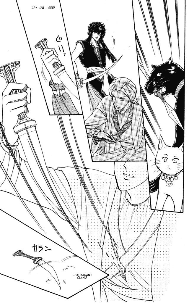 Haruka Tooki Kuni no Monogatari Chapter 1.3 page 29 - Chapter 1.3 : The Brass Castle's Citizens