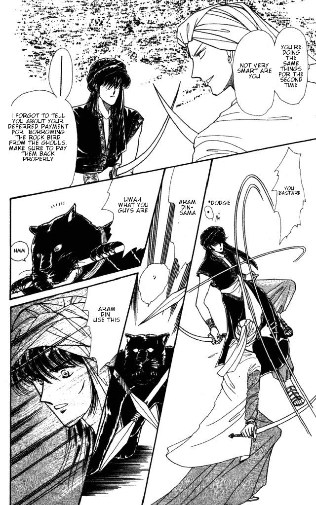 Haruka Tooki Kuni no Monogatari Chapter 1.3 page 30 - Chapter 1.3 : The Brass Castle's Citizens
