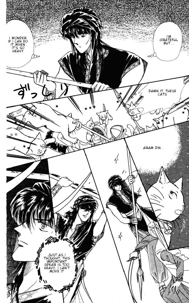 Haruka Tooki Kuni no Monogatari Chapter 1.3 page 32 - Chapter 1.3 : The Brass Castle's Citizens