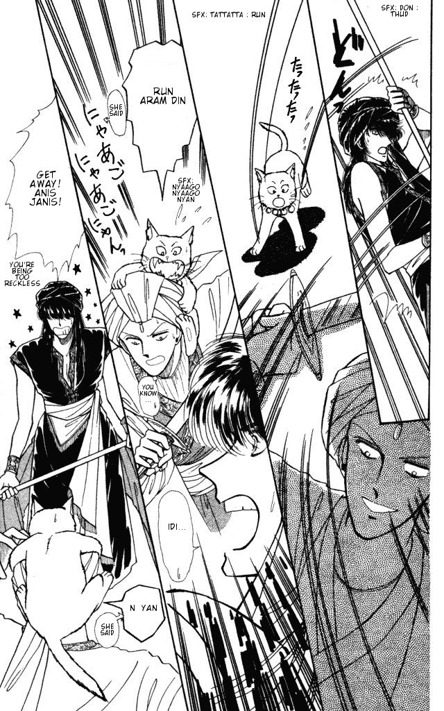 Haruka Tooki Kuni no Monogatari Chapter 1.3 page 33 - Chapter 1.3 : The Brass Castle's Citizens