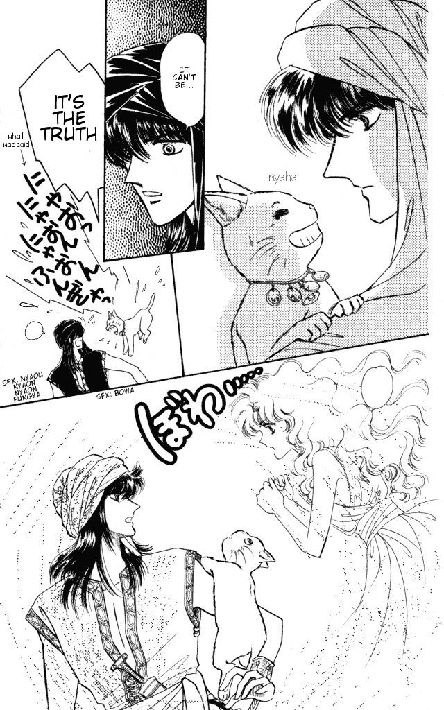Haruka Tooki Kuni no Monogatari Chapter 1.3 page 4 - Chapter 1.3 : The Brass Castle's Citizens