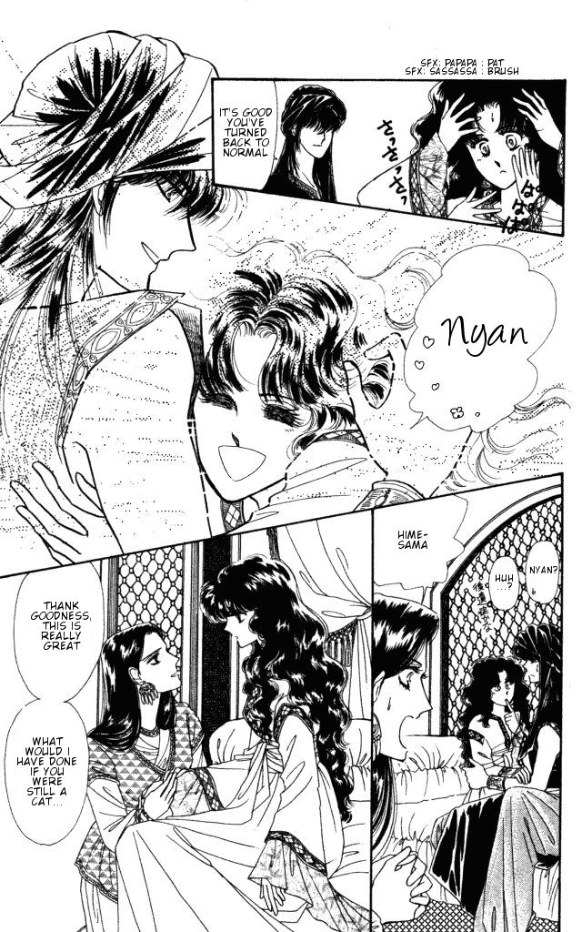 Haruka Tooki Kuni no Monogatari Chapter 1.3 page 40 - Chapter 1.3 : The Brass Castle's Citizens