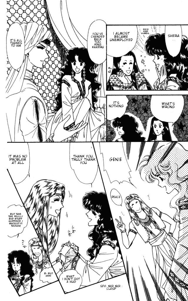 Haruka Tooki Kuni no Monogatari Chapter 1.3 page 41 - Chapter 1.3 : The Brass Castle's Citizens