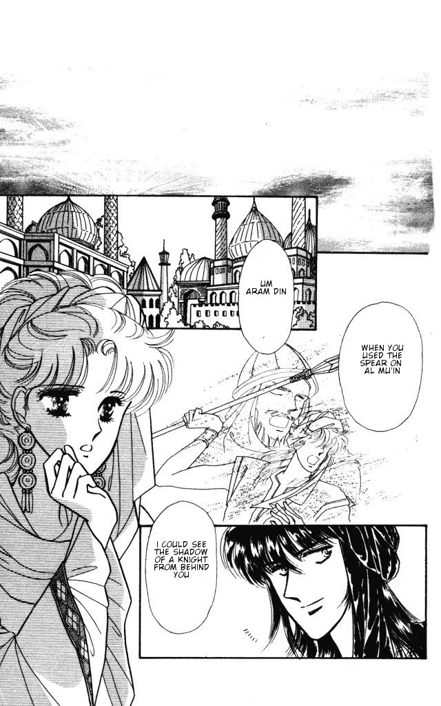 Haruka Tooki Kuni no Monogatari Chapter 1.3 page 42 - Chapter 1.3 : The Brass Castle's Citizens