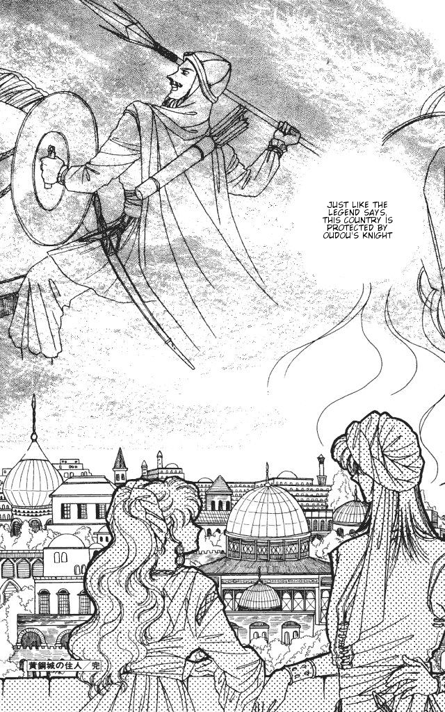 Haruka Tooki Kuni no Monogatari Chapter 1.3 page 44 - Chapter 1.3 : The Brass Castle's Citizens