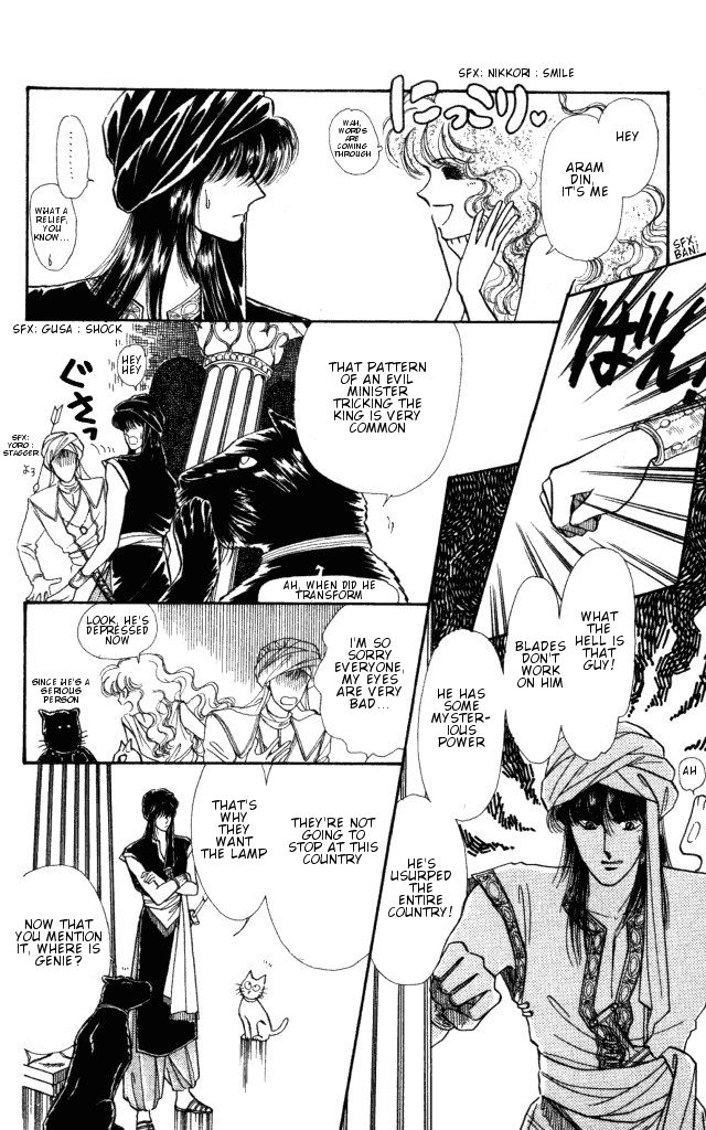Haruka Tooki Kuni no Monogatari Chapter 1.3 page 5 - Chapter 1.3 : The Brass Castle's Citizens