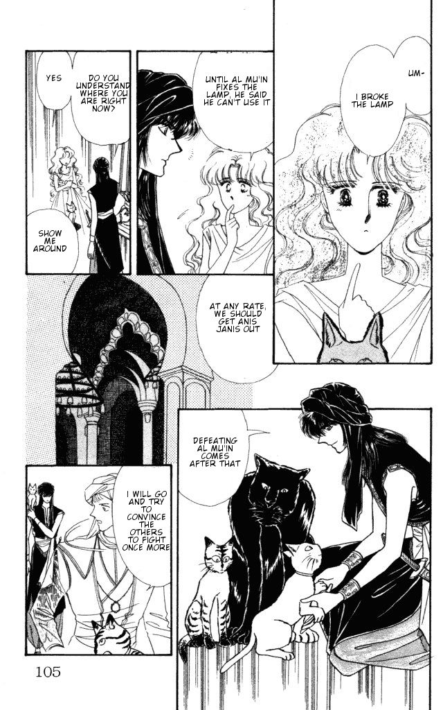Haruka Tooki Kuni no Monogatari Chapter 1.3 page 6 - Chapter 1.3 : The Brass Castle's Citizens