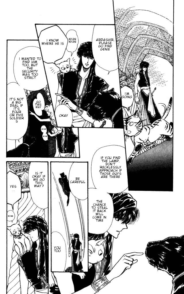 Haruka Tooki Kuni no Monogatari Chapter 1.3 page 7 - Chapter 1.3 : The Brass Castle's Citizens
