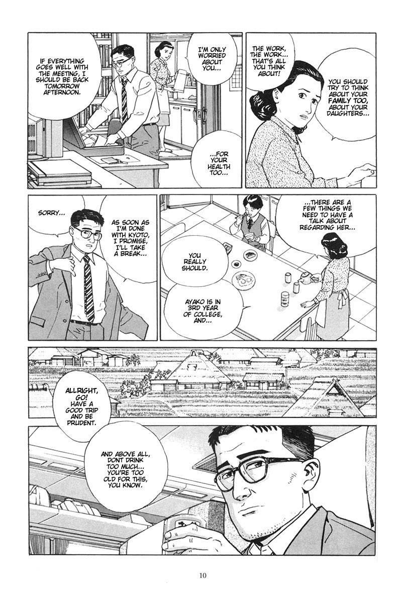 Harukana Machi-E Chapter 1 page 10 - Chapter 1