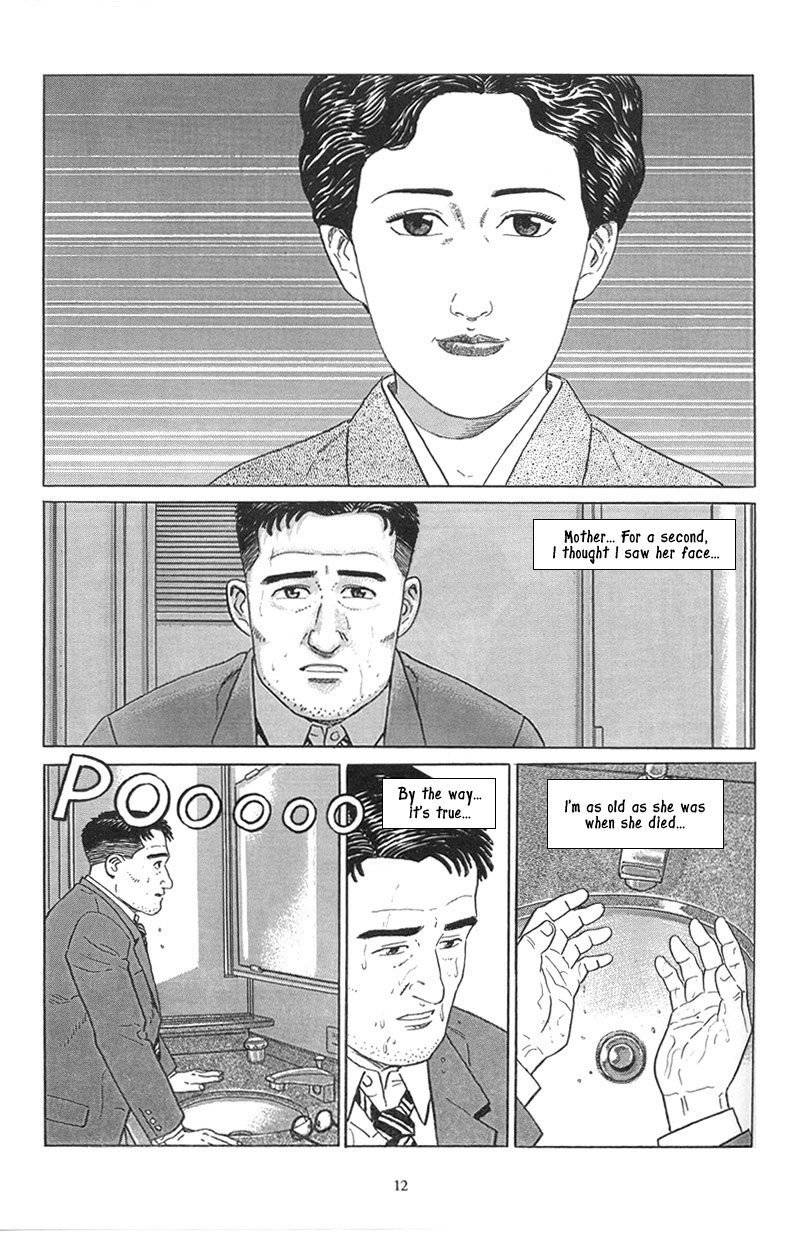 Harukana Machi-E Chapter 1 page 12 - Chapter 1