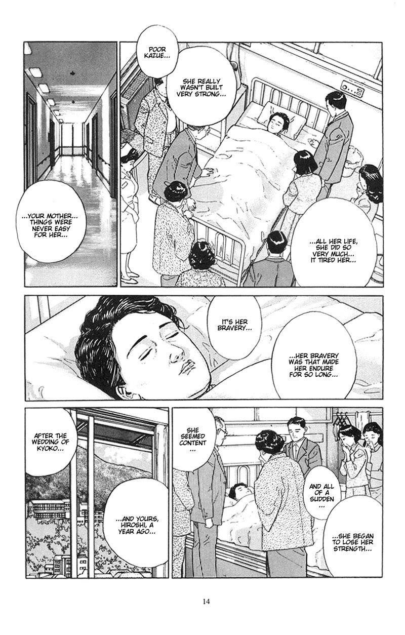 Harukana Machi-E Chapter 1 page 14 - Chapter 1