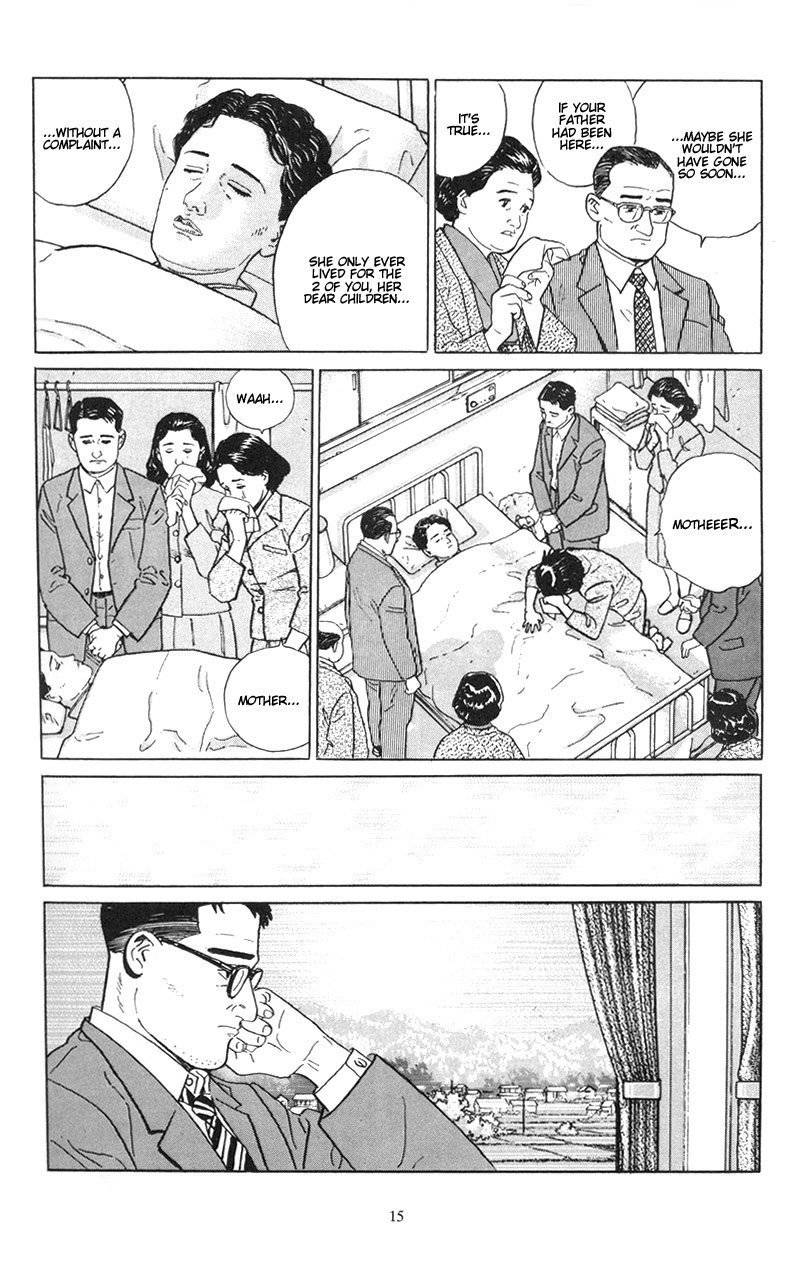 Harukana Machi-E Chapter 1 page 15 - Chapter 1