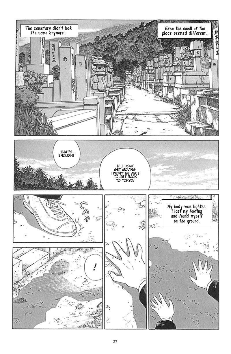Harukana Machi-E Chapter 1 page 27 - Chapter 1