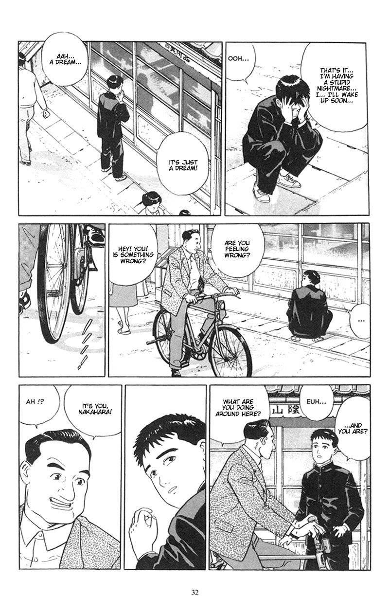 Harukana Machi-E Chapter 1 page 32 - Chapter 1