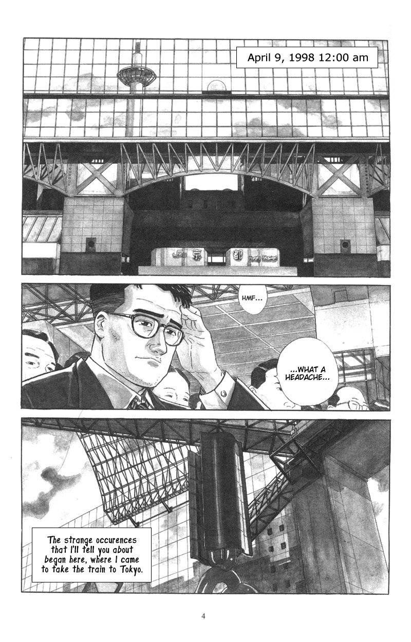 Harukana Machi-E Chapter 1 page 4 - Chapter 1
